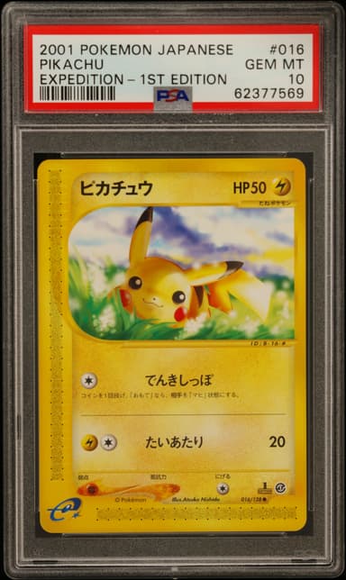 Pikachu 1st Edition