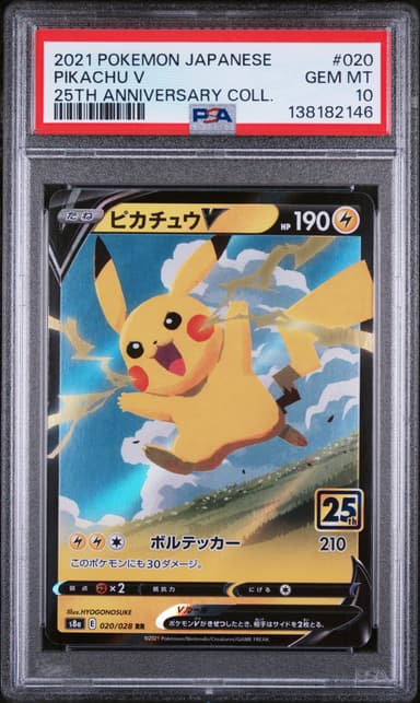 Pikachu V