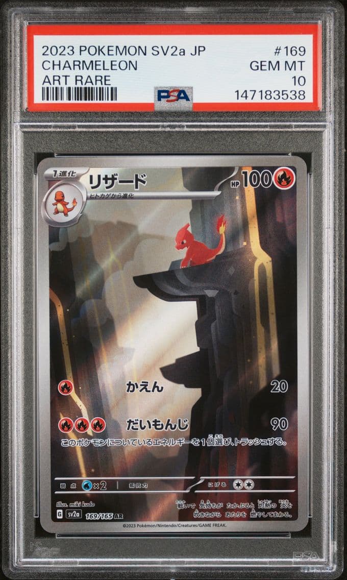 2023 #169 Charmeleon PSA 10 Japa