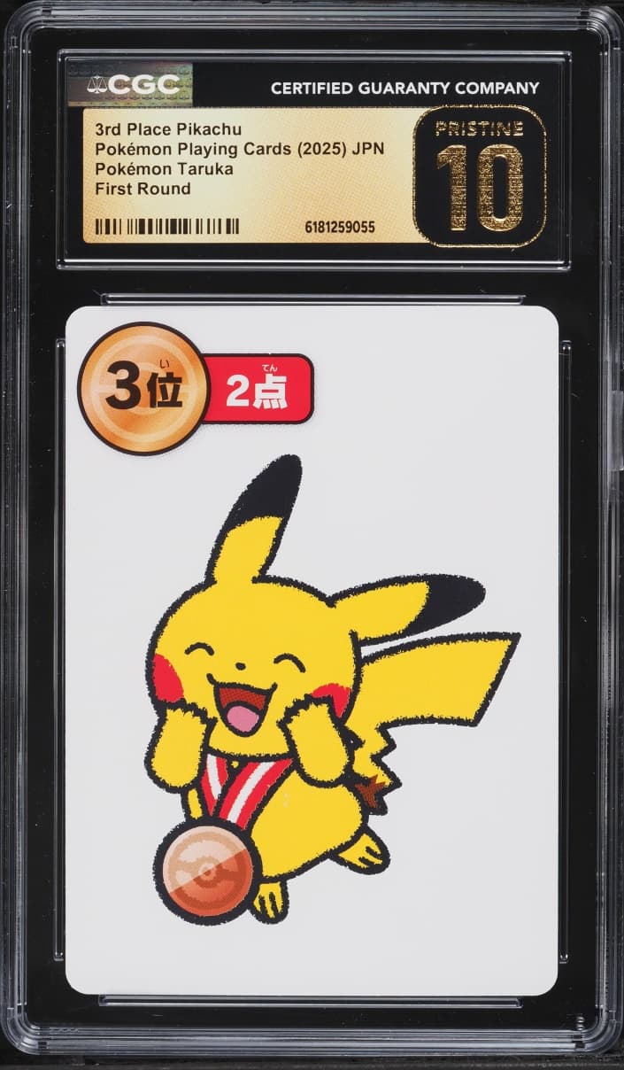 Pokemon Japanese Playing Cards Taruka First Round 3rd Place Pikachu