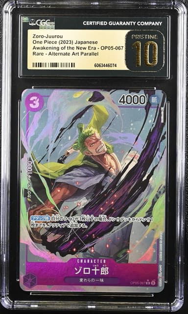 Zoro-Juurou