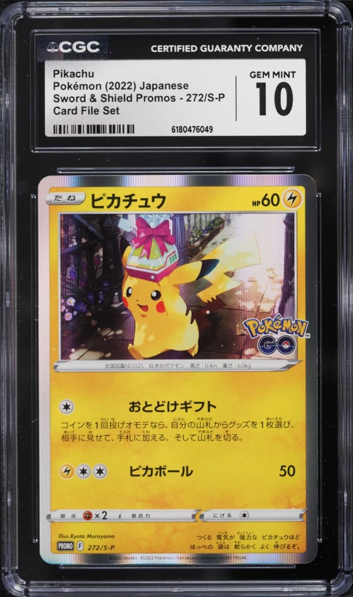 Pokemon Japanese Sword & Shield Promo GO Card File Set Holo Pikachu #272