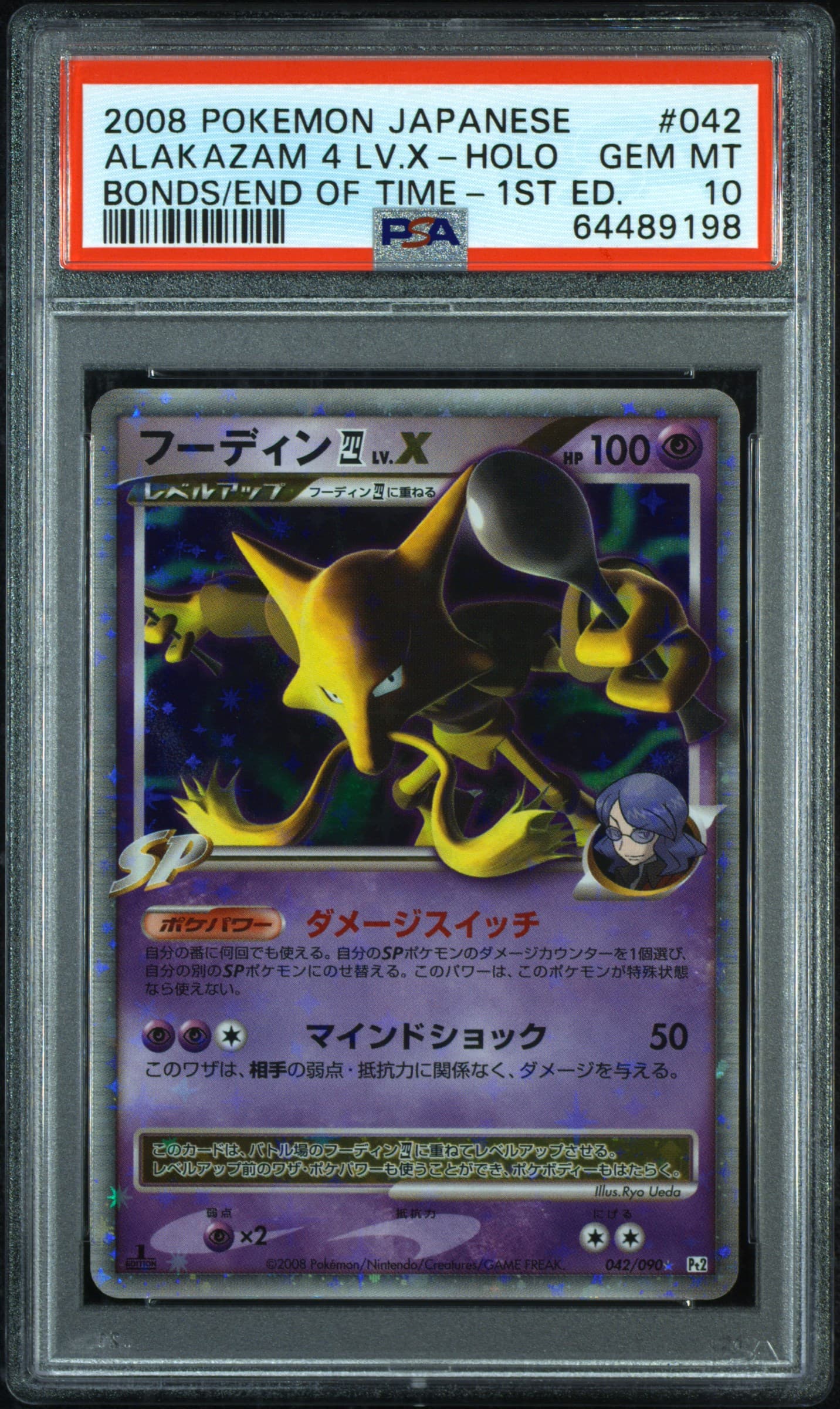 Alakazam 4 LV.X-Holo 1st Edition