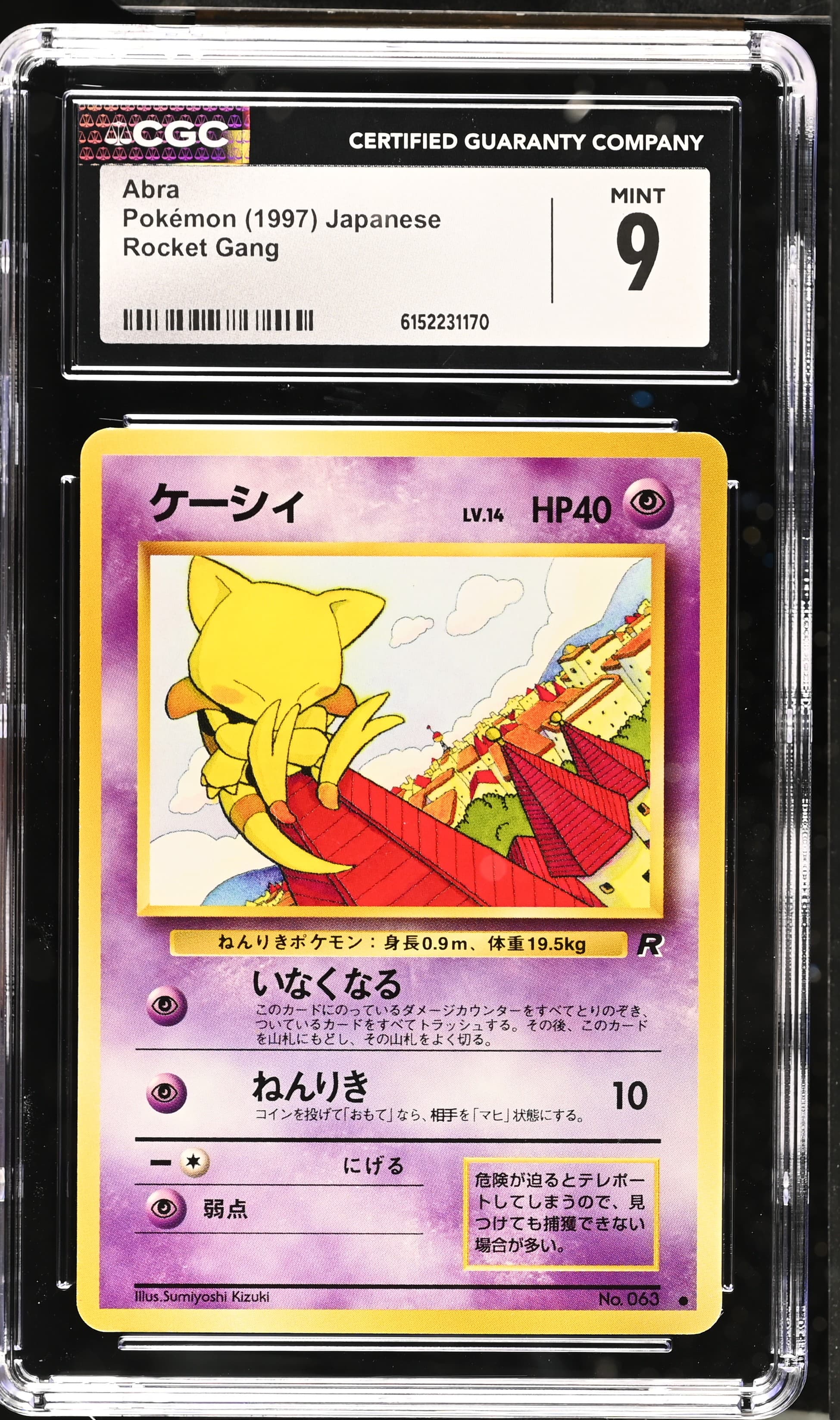 Abra