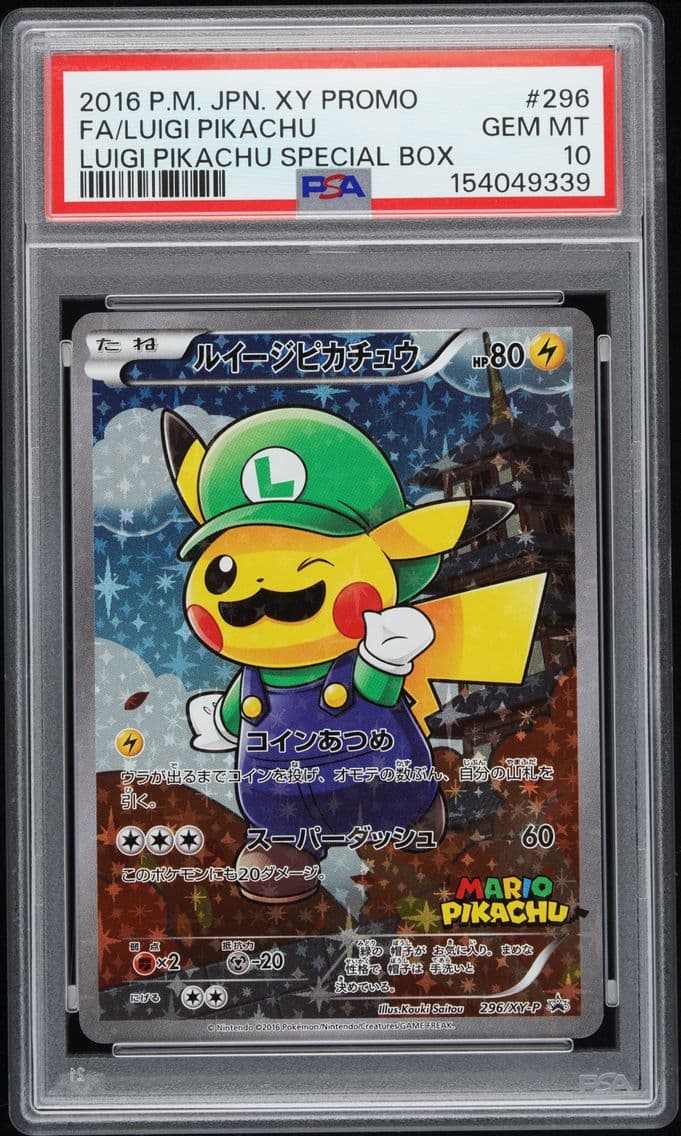 2016 #296 Full Art/Luigi Pikachu