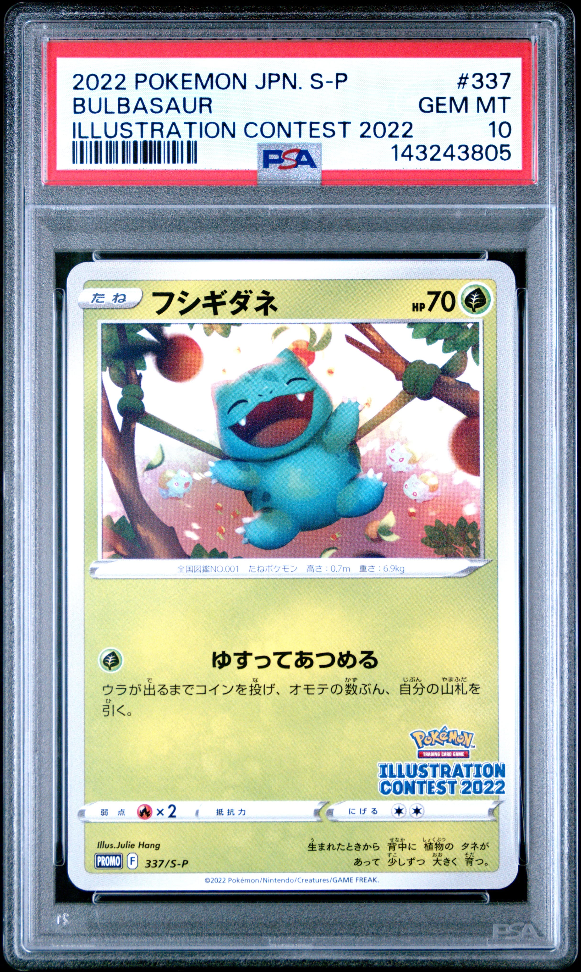 Bulbasaur
