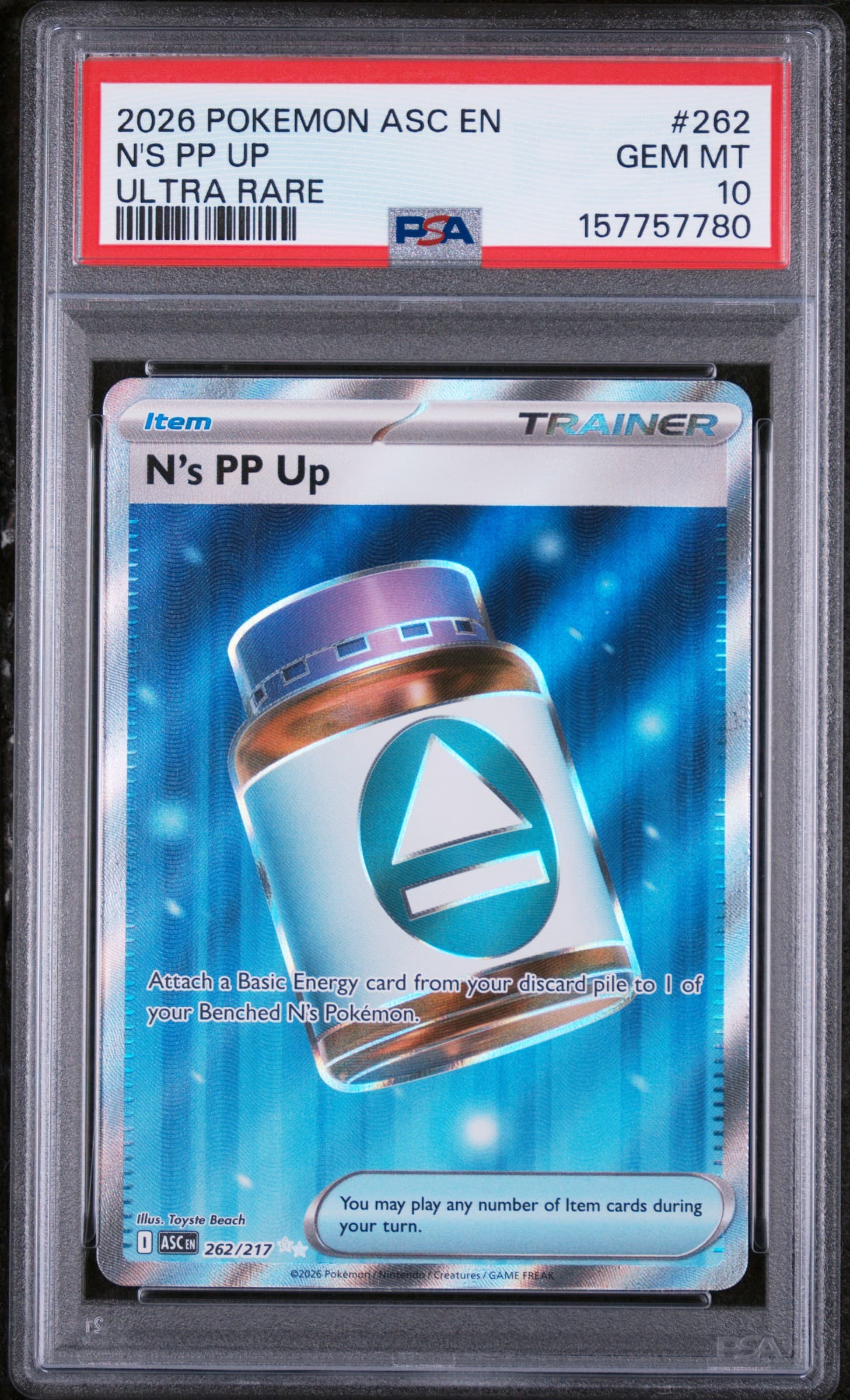 N's PP Up