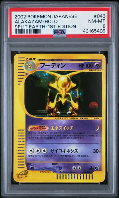 Alakazam-Holo 1st Edition