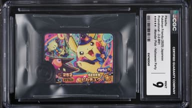 Pokemon Frienda Japanese Promo Wonder Pick Halloween Party Pikachu #2-2-W01