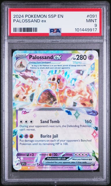 Palossand EX