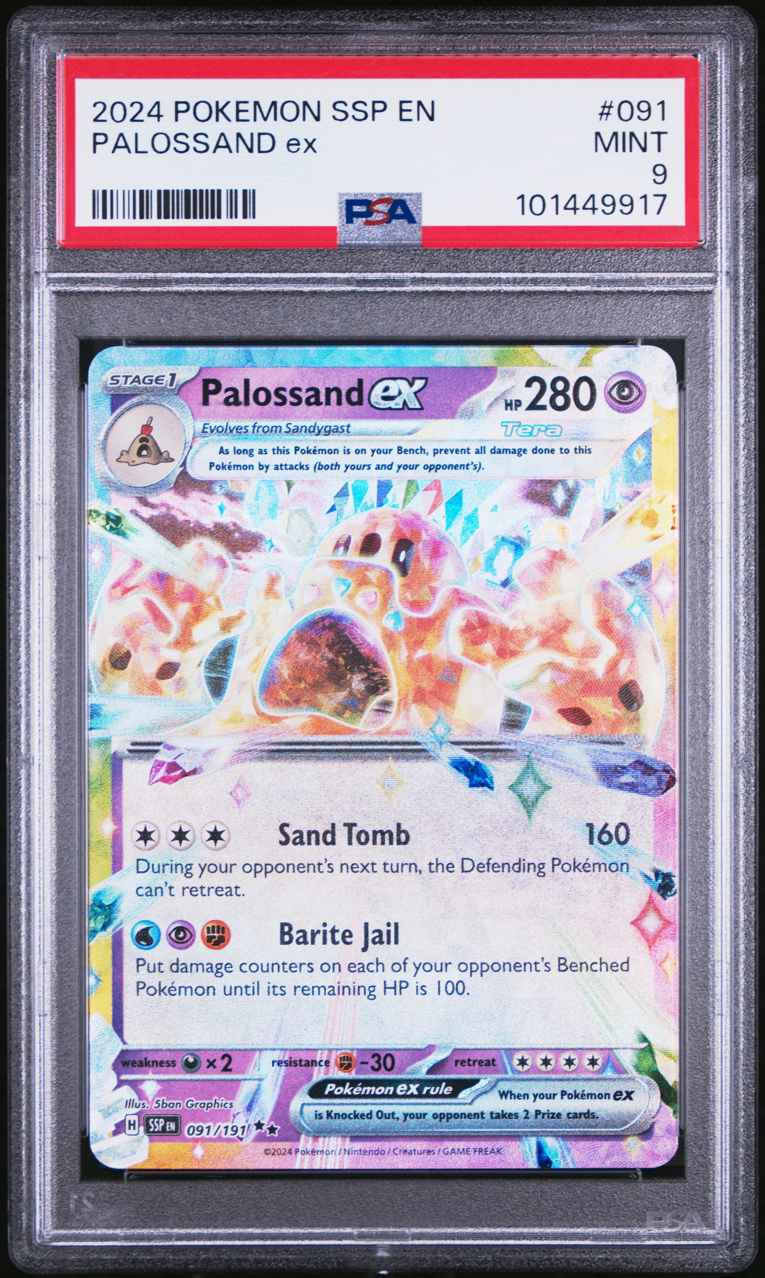 Palossand EX