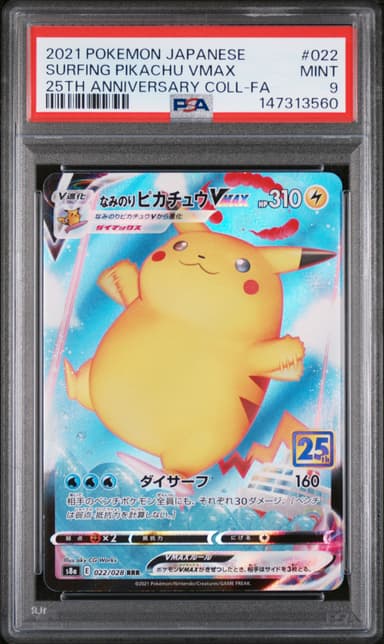 Full Art/Surfing Pikachu Vmax
