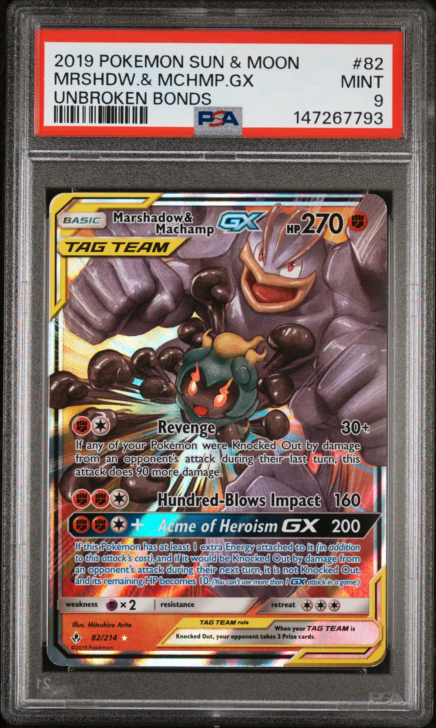 Marshadow & Machamp GX