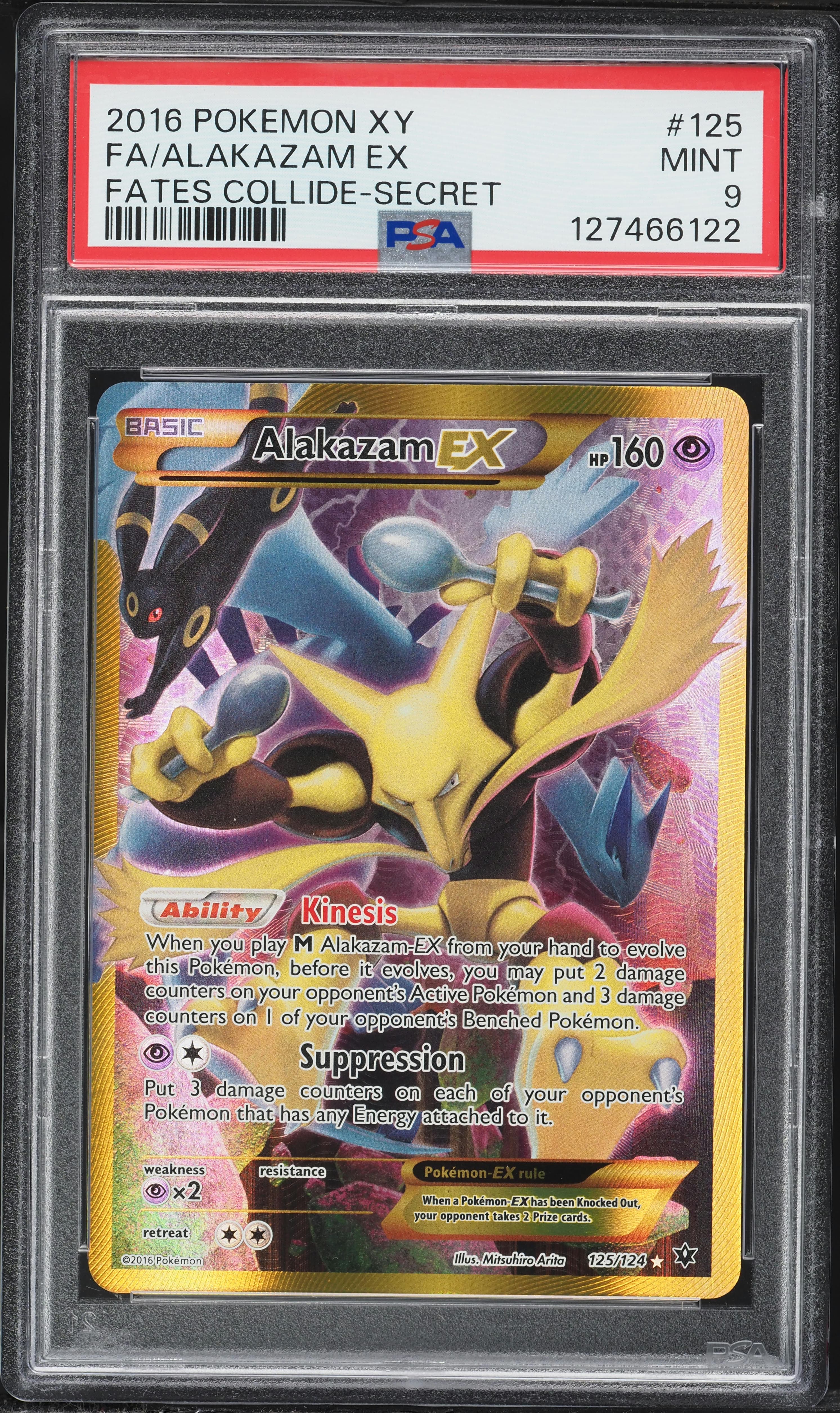 Full Art/Alakazam EX
