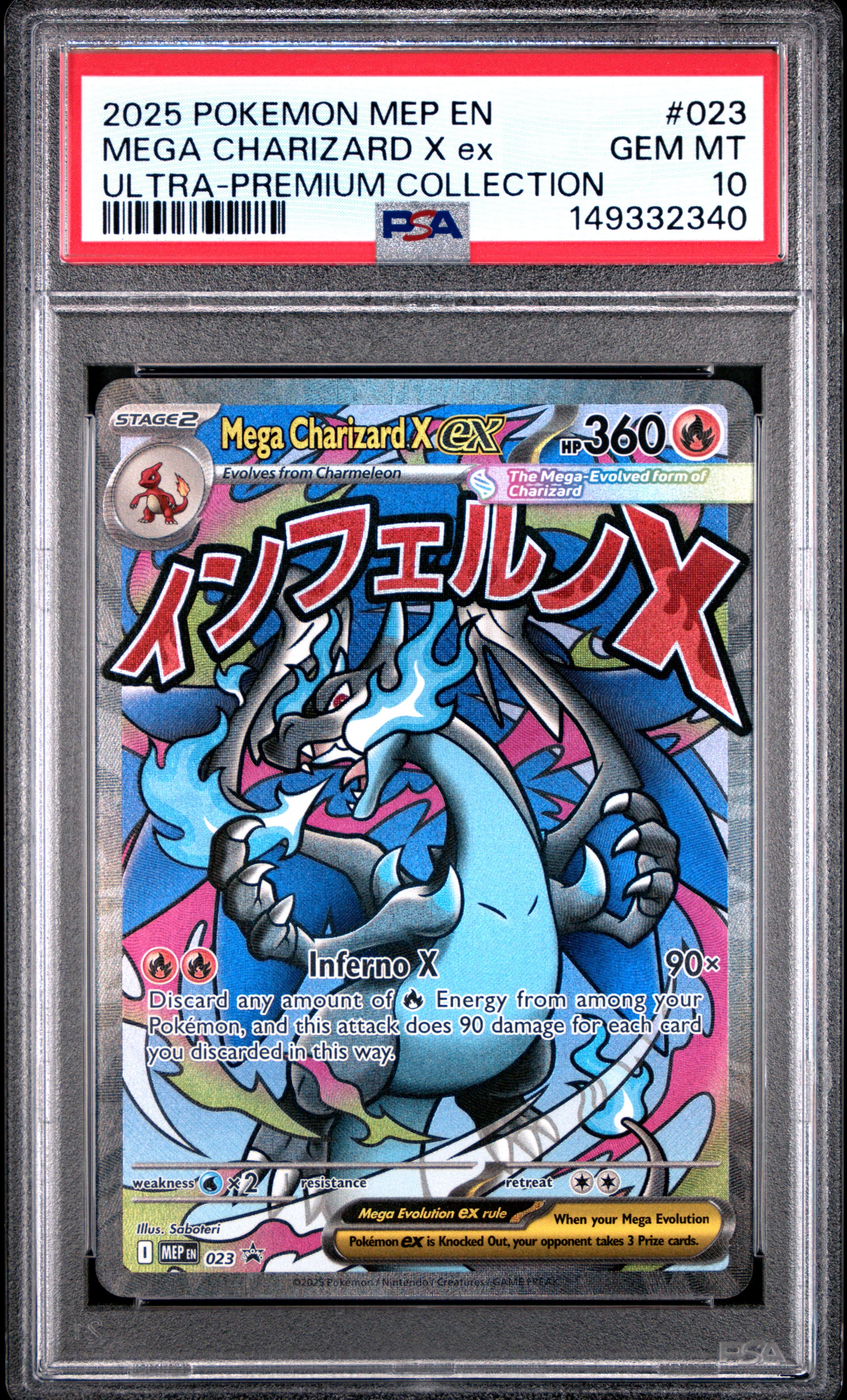 Mega Charizard X EX