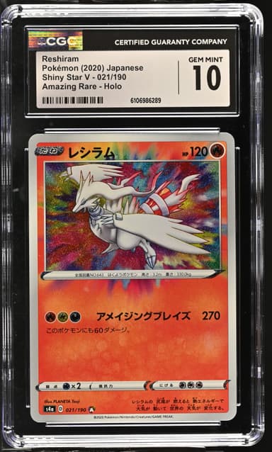 Reshiram