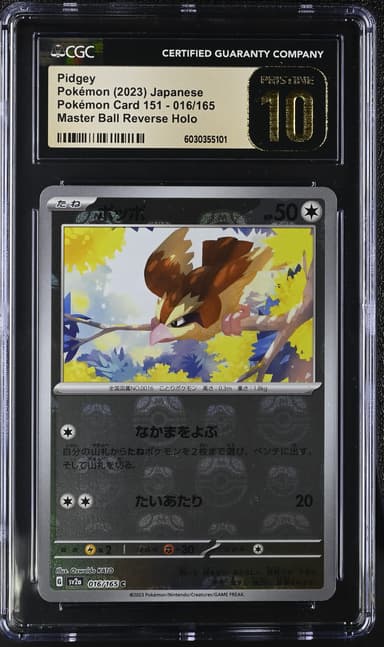 Pidgey Master Ball Reverse Holo