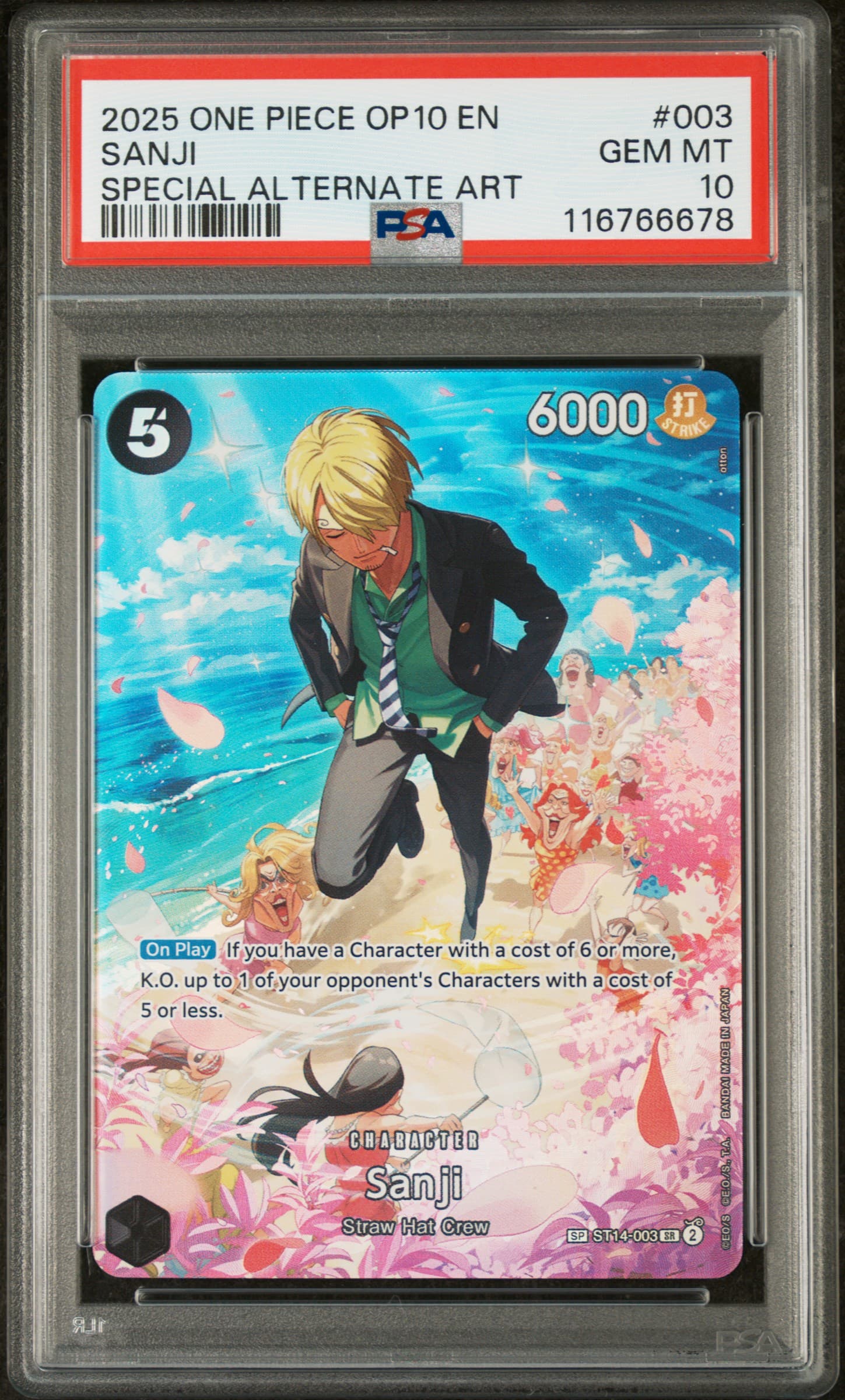 Sanji