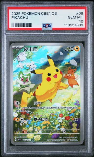 Pikachu