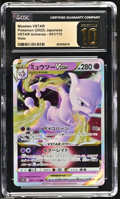 Mewtwo VSTAR