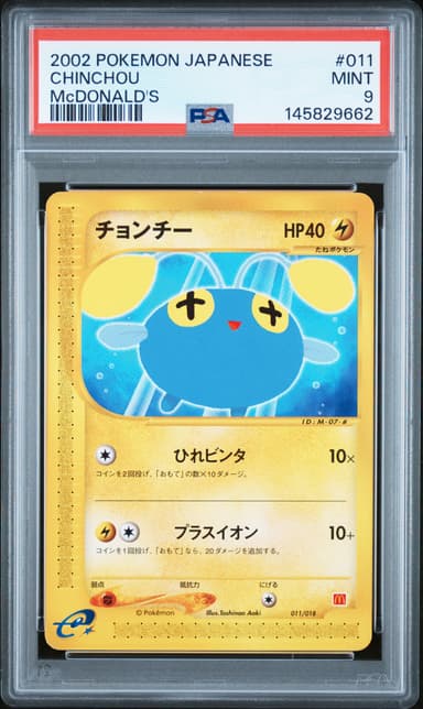 Chinchou