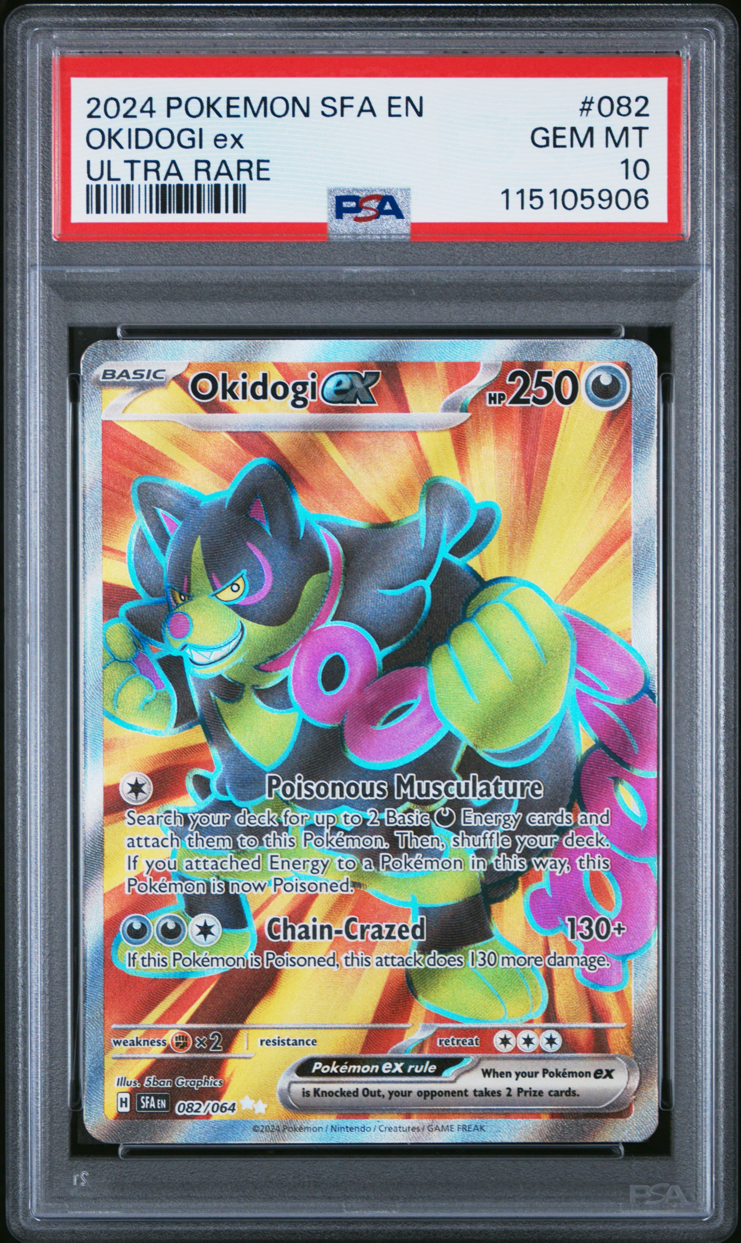 Okidogi EX