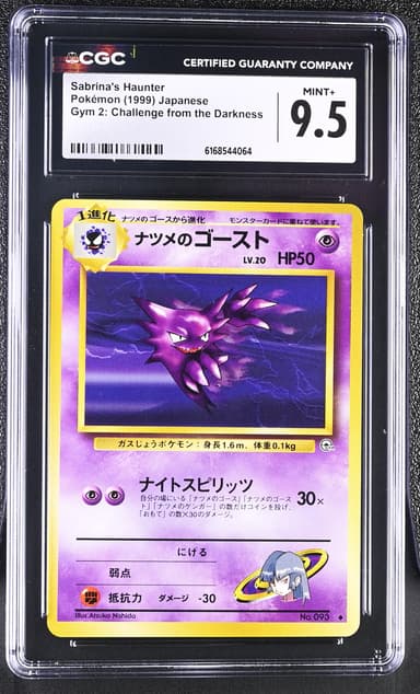 Sabrina's Haunter