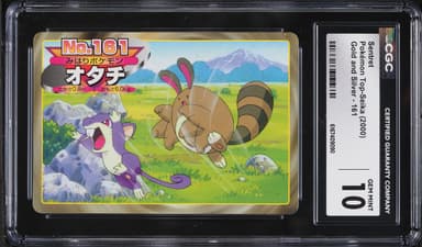 Pokemon Japanese Top-Seika Gold And Silver Sentret #161