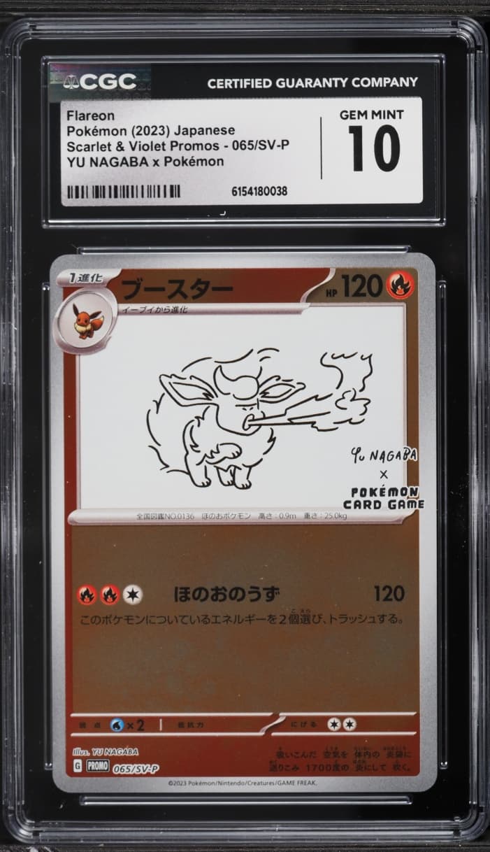 Pokemon Japanese Scarlet & Violet Promo Yu Nagaba X PCG Flareon #65