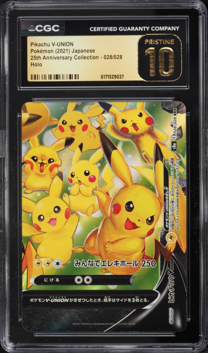 Pokemon Japanese Sword & Shield 25th Anniversary Holo Pikachu V-UNION #28