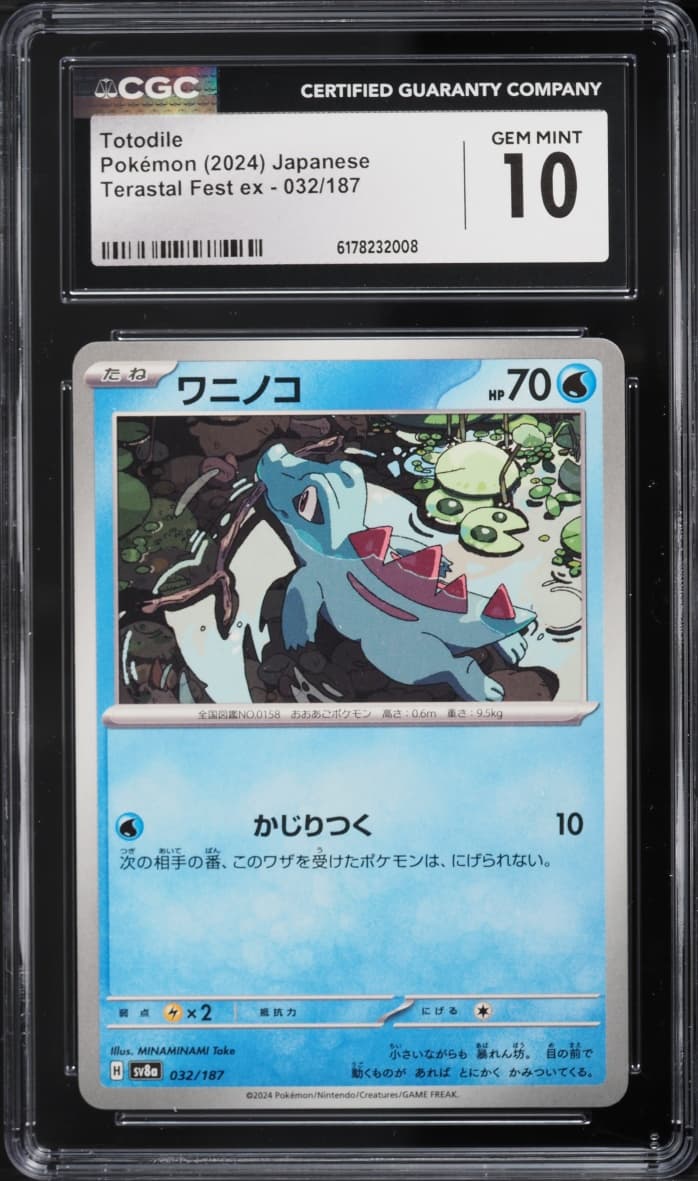 Pokemon Japanese Scarlet & Violet Terastal Fest Ex Totodile #032