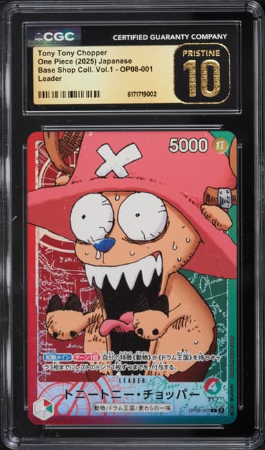 One Piece Japanese Base Shop Volume 1 Leader Tony Chopper #OP08-001