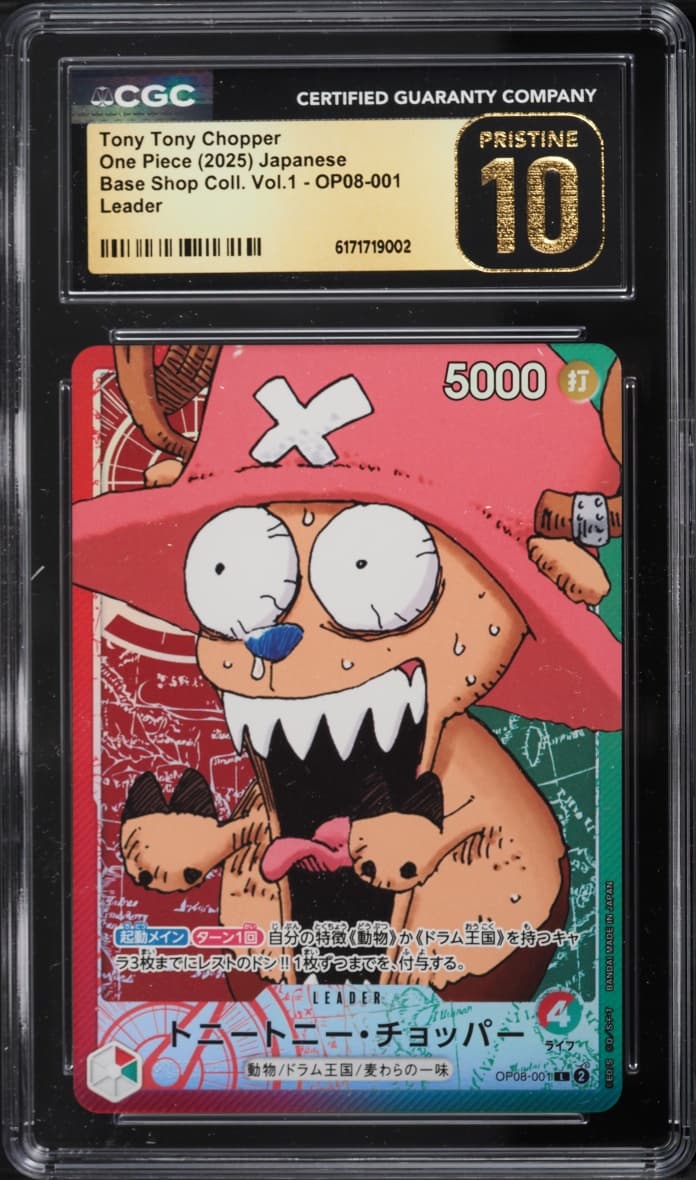 One Piece Japanese Base Shop Volume 1 Leader Tony Chopper #OP08-001