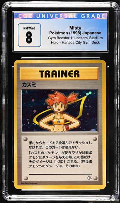 Misty