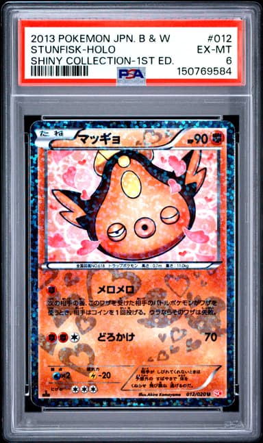 Stunfisk-Holo 1st Edition