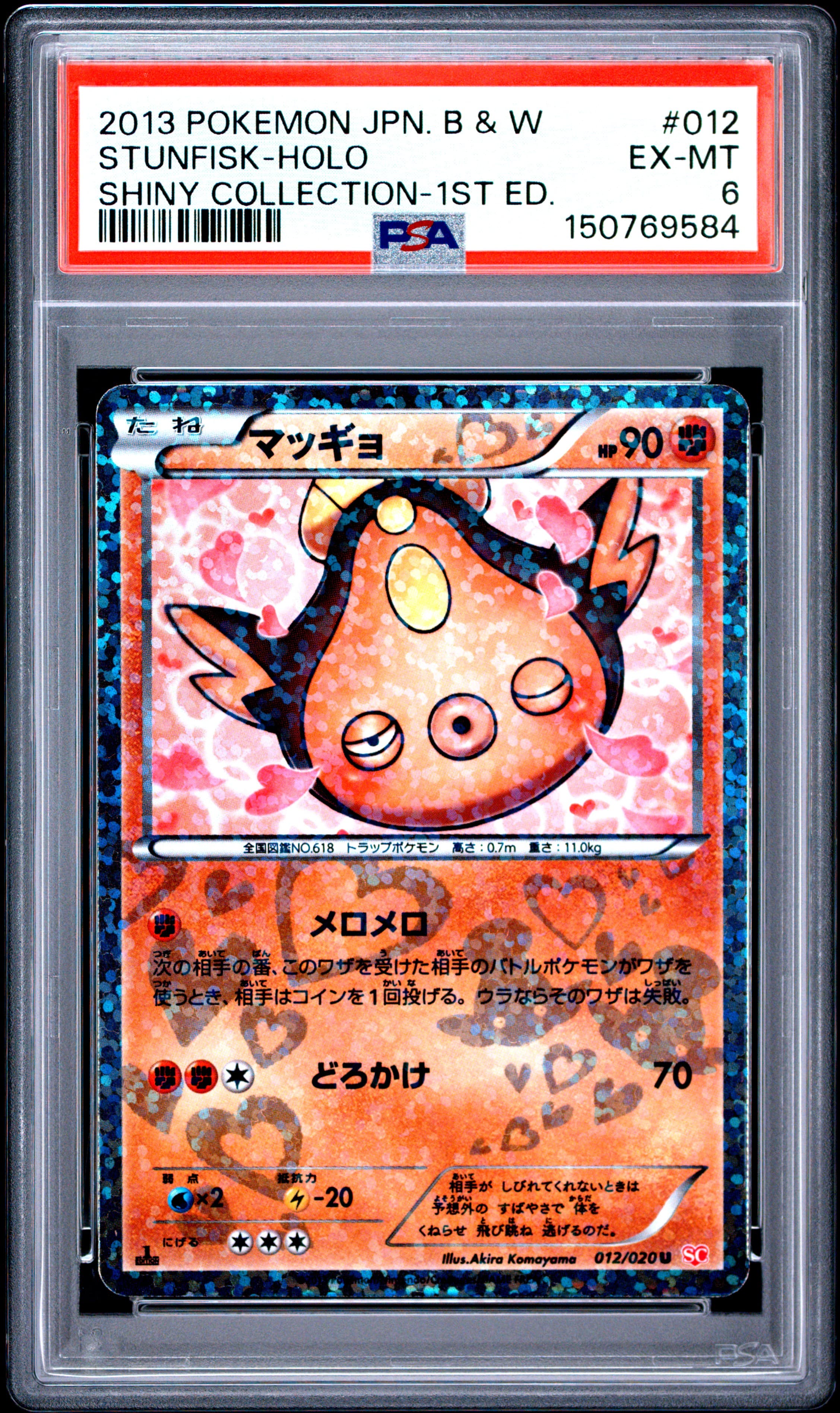 Stunfisk-Holo 1st Edition