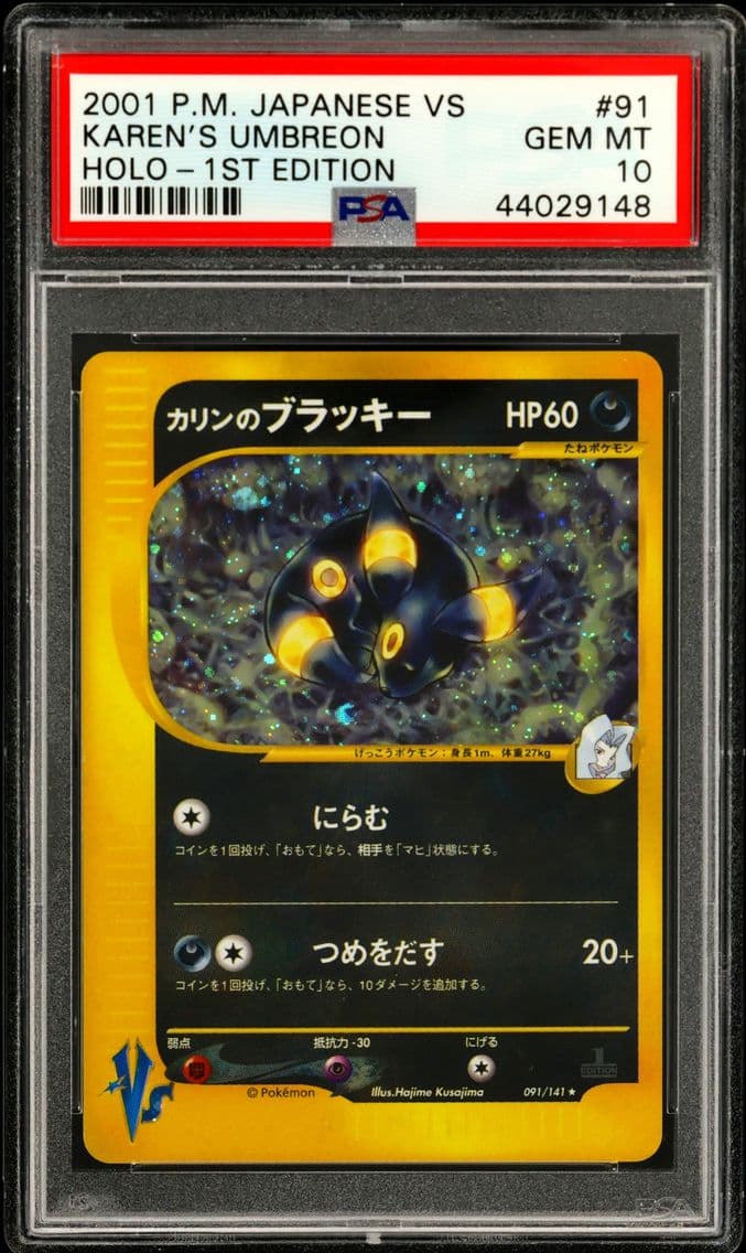 2001 #091 Karen's Umbreon-Holo 1