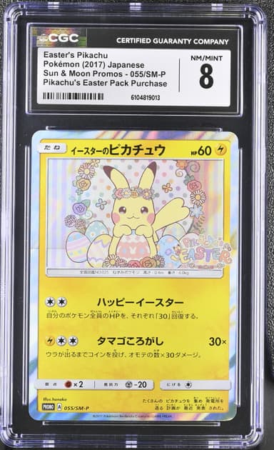 Easter's Pikachu