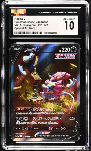 Hoopa V