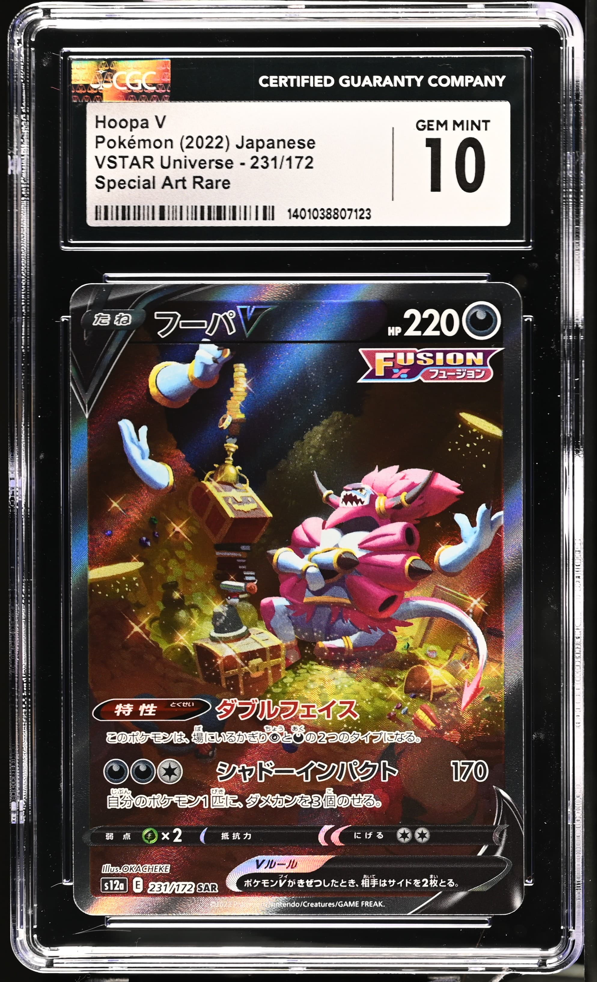 Hoopa V