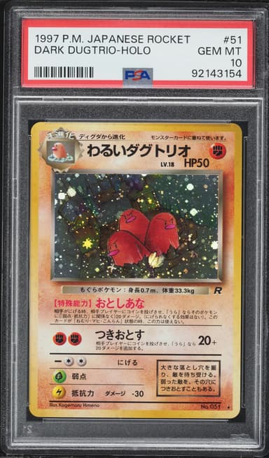 Dark Dugtrio-Holo