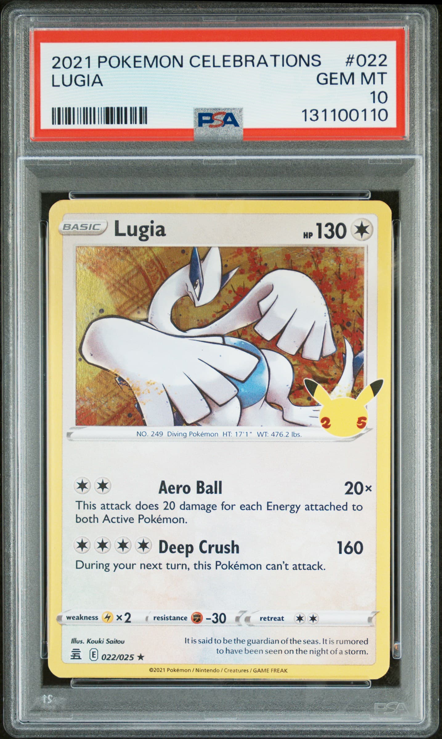 Lugia