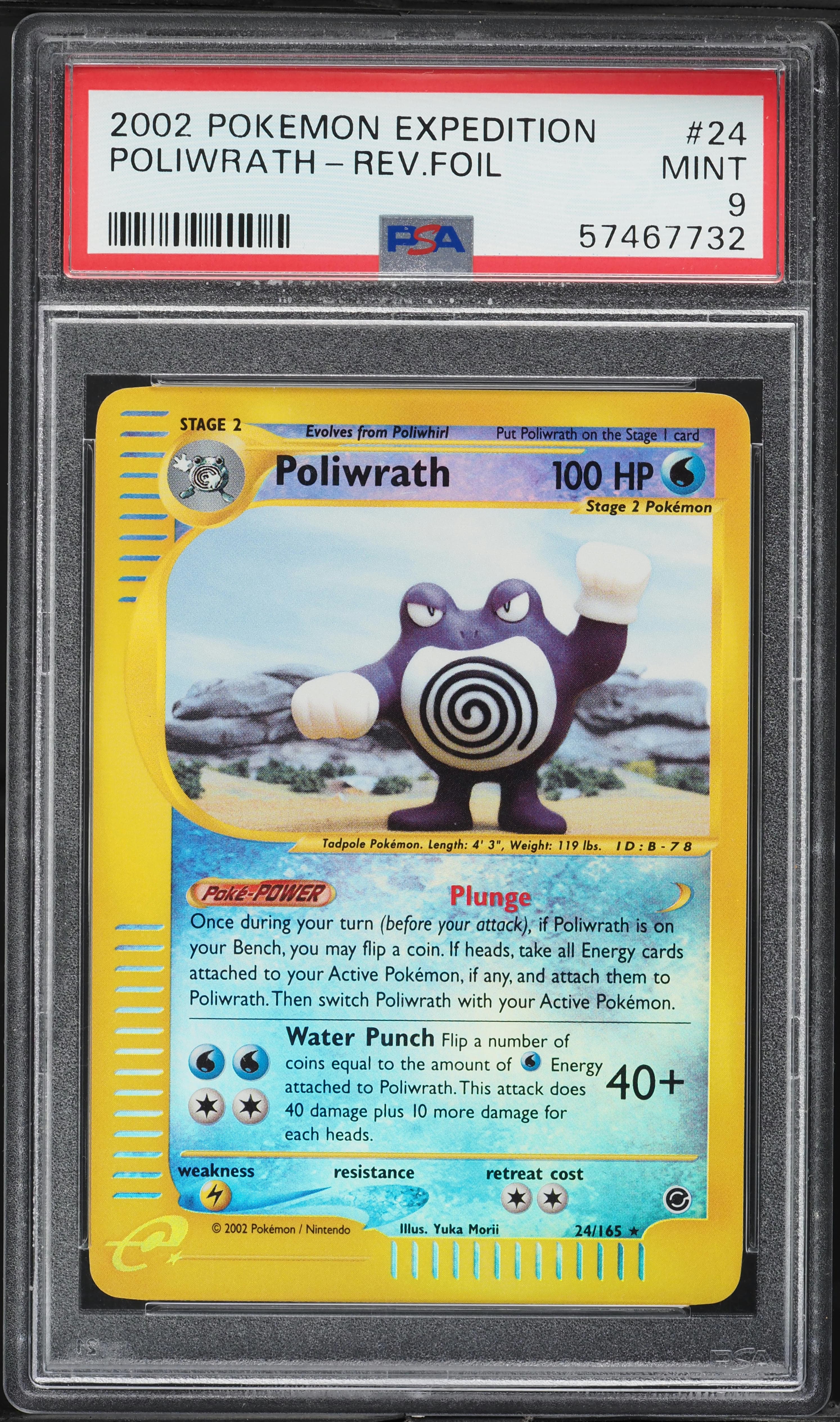 Poliwrath-Reverse Foil