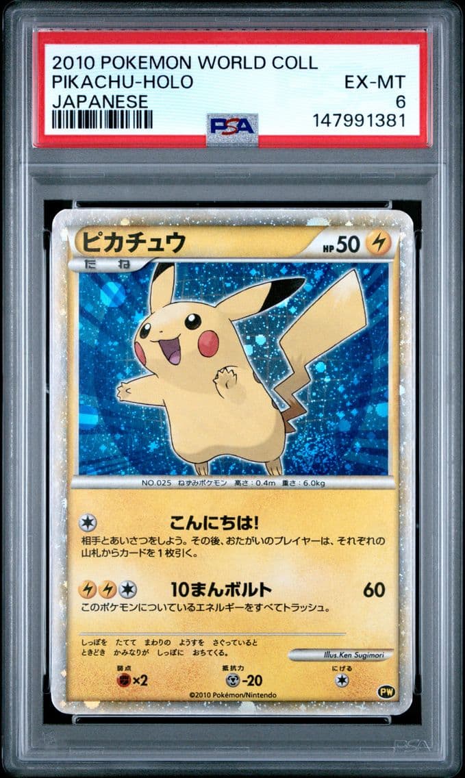 2010 #NA Pikachu-Holo PSA 6 Worl