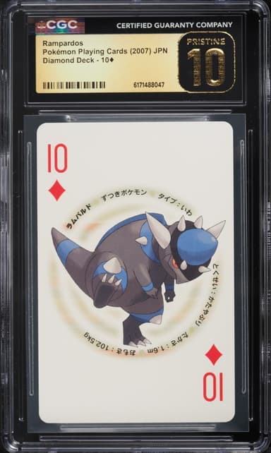 Pokemon Japanese Playing Cards Diamond Deck Rampardos #10