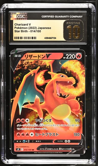 Charizard V