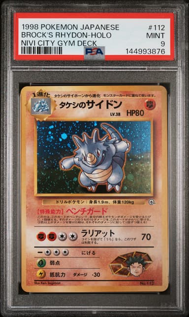 Brock's Rhydon-Holo