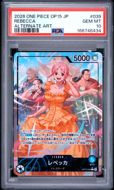 Rebecca