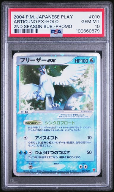 Articuno EX-Holo