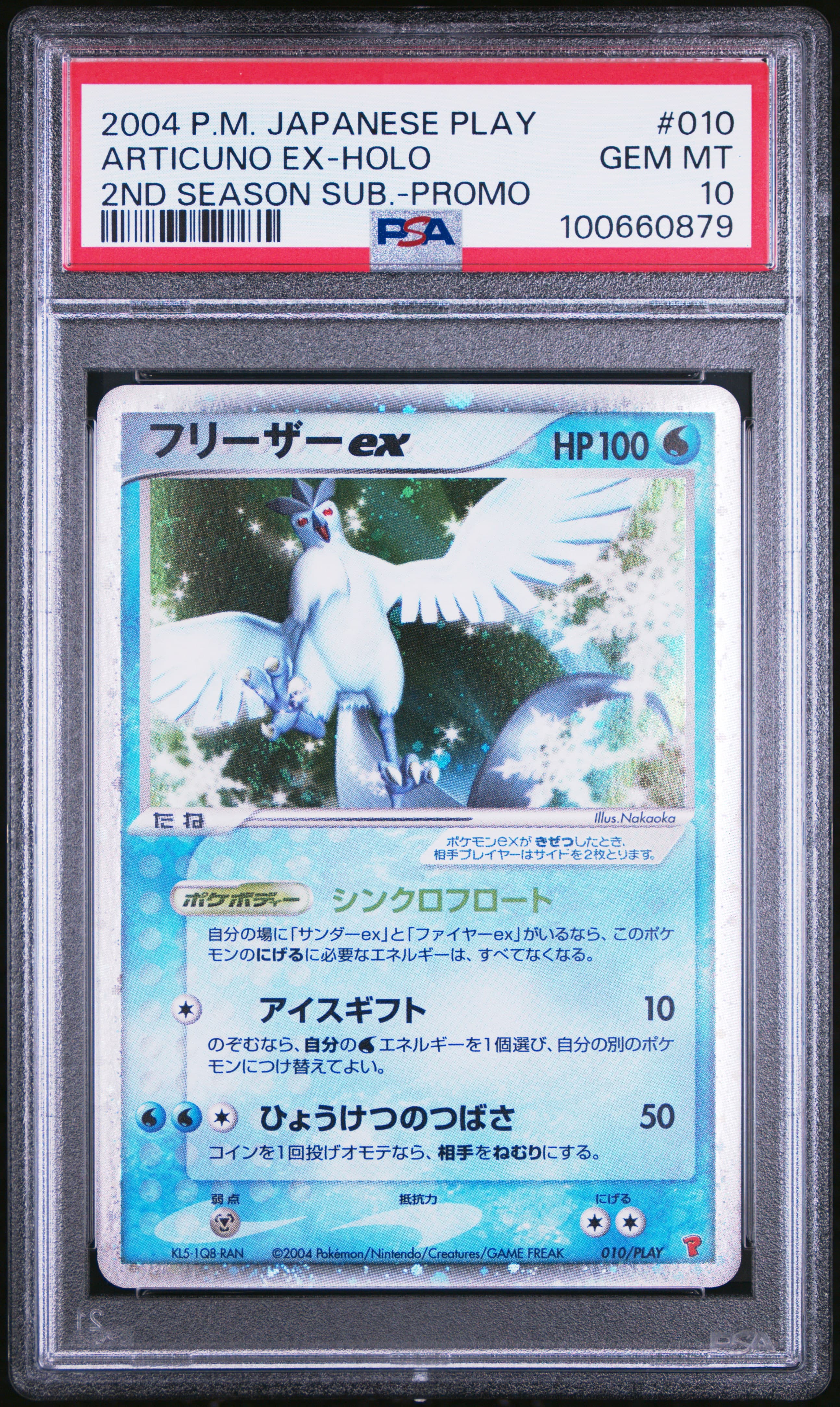Articuno EX-Holo